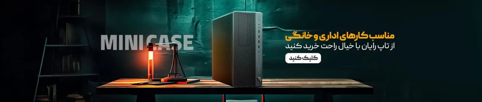 عماد رایان