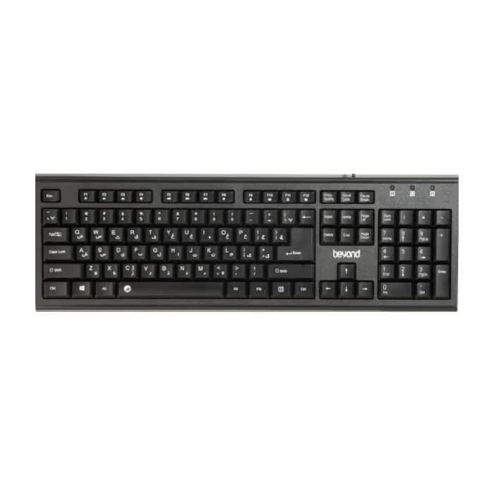 کیبورد باسیم بیاند BK-8305 | عماد رایان کیبورد باسیم بیاند BK-8305